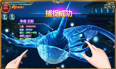 太古妖獸傳鴻蒙時代