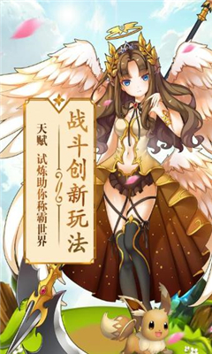 第五紀(jì)九游版截圖欣賞