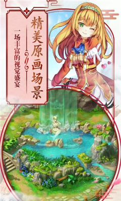 第五紀(jì)九游版