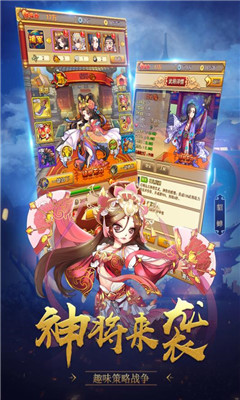 小小空城計百度版