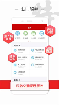讀特