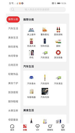 易購(gòu)世家