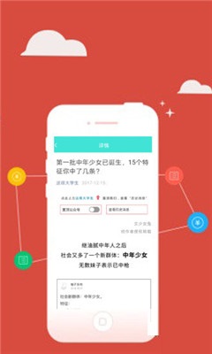兼職助手
