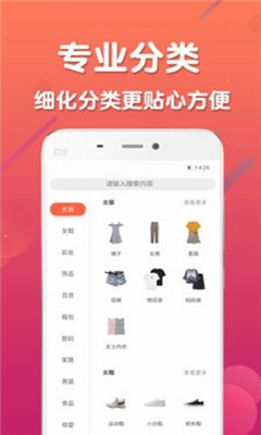 美悅街