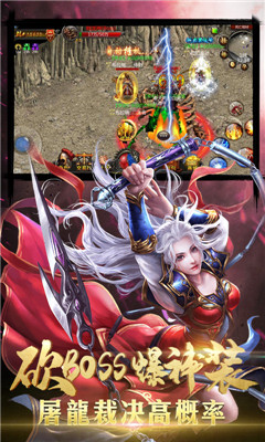 霸刀戰(zhàn)神海量版