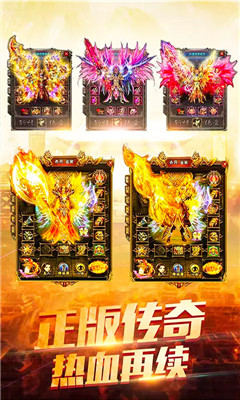 開局麻痹戒截圖欣賞