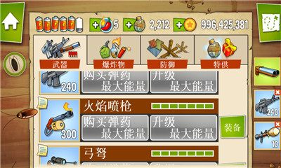 沼澤激戰(zhàn)無(wú)限金幣版