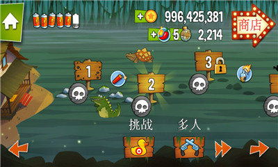 沼澤激戰(zhàn)無(wú)限金幣版截圖欣賞