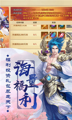拾仙記