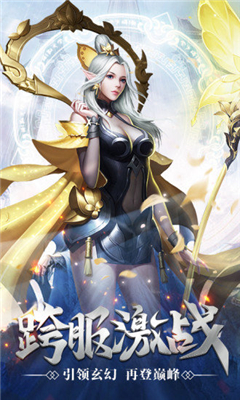 九州獵魔記截圖欣賞