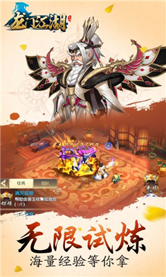九州獵魔記截圖欣賞