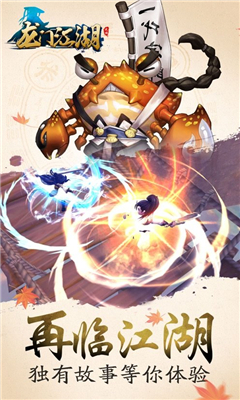 九州獵魔記截圖欣賞