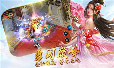 元荒天尊截圖欣賞