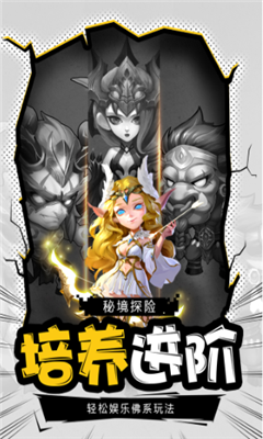 Q萌部落截圖欣賞