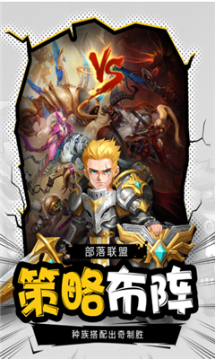 Q萌部落截圖欣賞