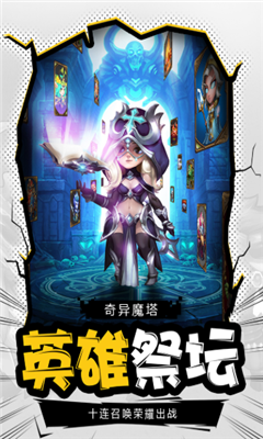 Q萌部落截圖欣賞