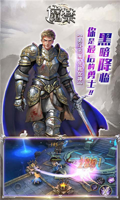 魔禁變態(tài)版