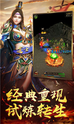 盛世屠龍滿V版