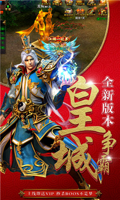 雷電堂滿(mǎn)V版
