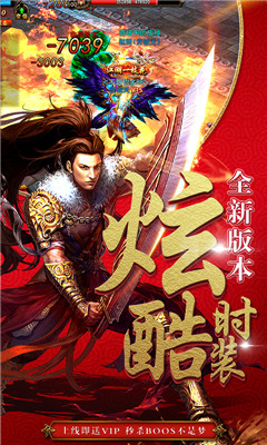 雷電堂滿(mǎn)V版截圖欣賞