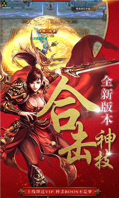 雷電堂滿(mǎn)V版