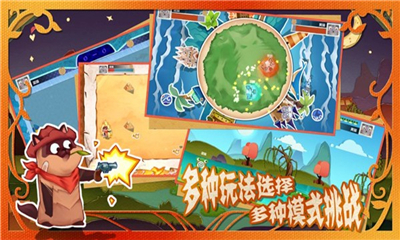 萌寵對(duì)決截圖欣賞