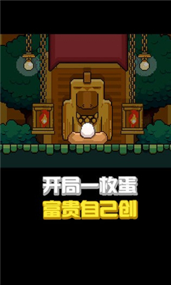 鳥大了什么林子都有截圖欣賞