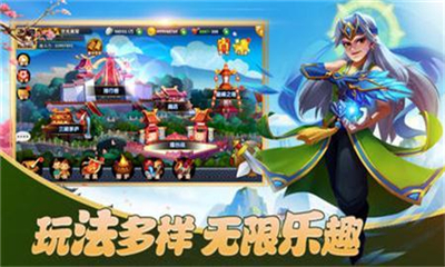 軍師要我守街亭截圖欣賞