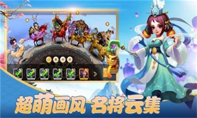 軍師要我守街亭