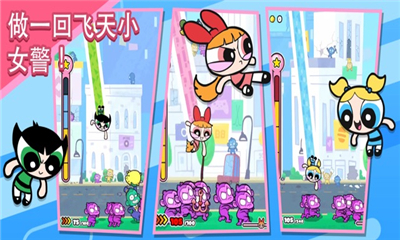 PowerpuffGirlsMonkeyMania截圖欣賞