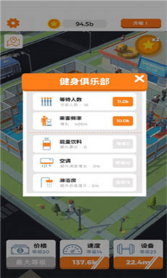 游泳健身了解一下截圖欣賞
