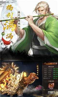 俠侶江湖截圖欣賞