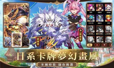 逆襲騎士團(tuán)