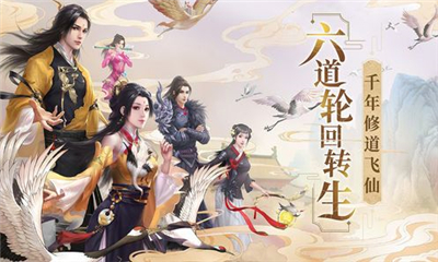 超異能修仙截圖欣賞