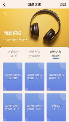 外研AI學(xué)習(xí)版