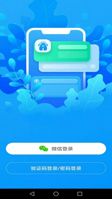 外研AI學(xué)習(xí)版截圖欣賞