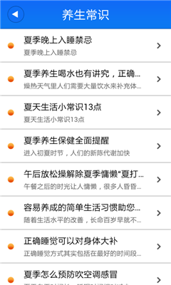 武漢生活