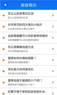 武漢生活