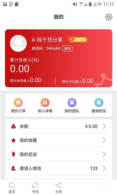 貝多
