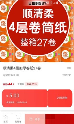 貝多