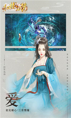 紅樓Q夢截圖欣賞