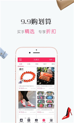 拾惠折扣
