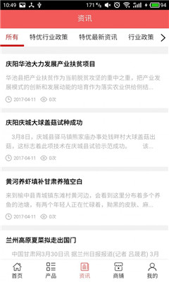 特優(yōu)網(wǎng)