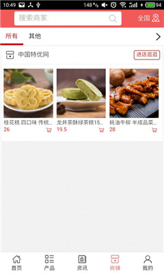 特優(yōu)網(wǎng)
