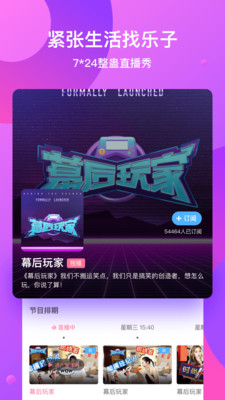 椒鹽直綜