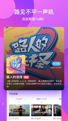 椒鹽直綜