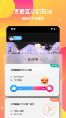 椒鹽直綜