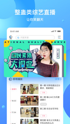 椒鹽直綜