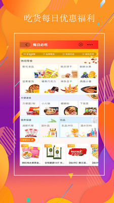 券美麗截圖欣賞