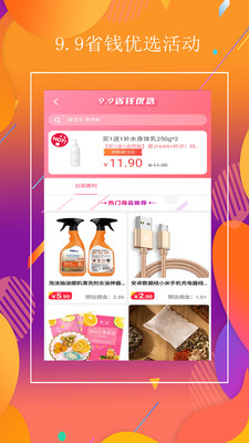 券美麗截圖欣賞